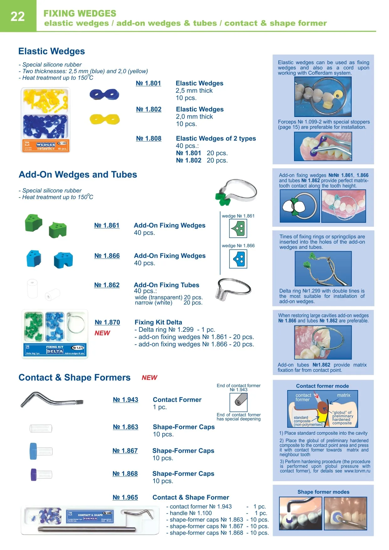 Add-On Silicone Wedges 40pcs